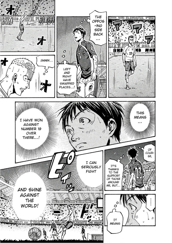 Read Giant Killing en Manga Online