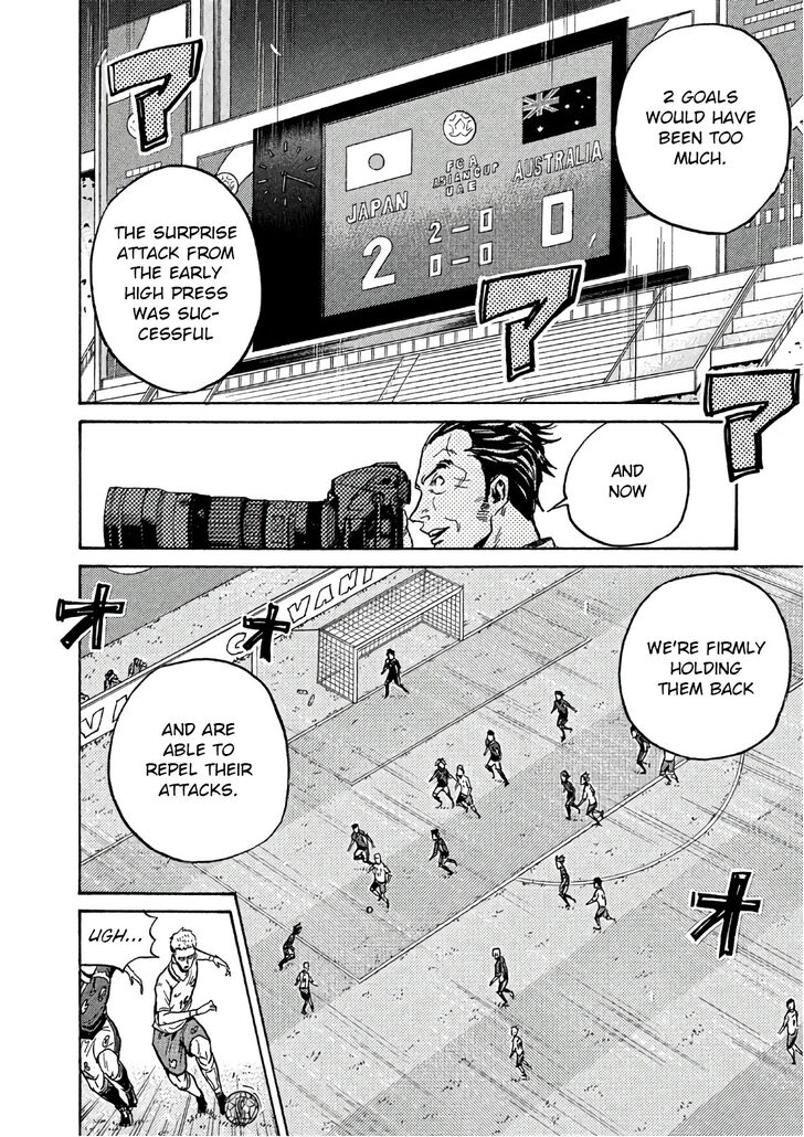 Read Giant Killing en Manga Online