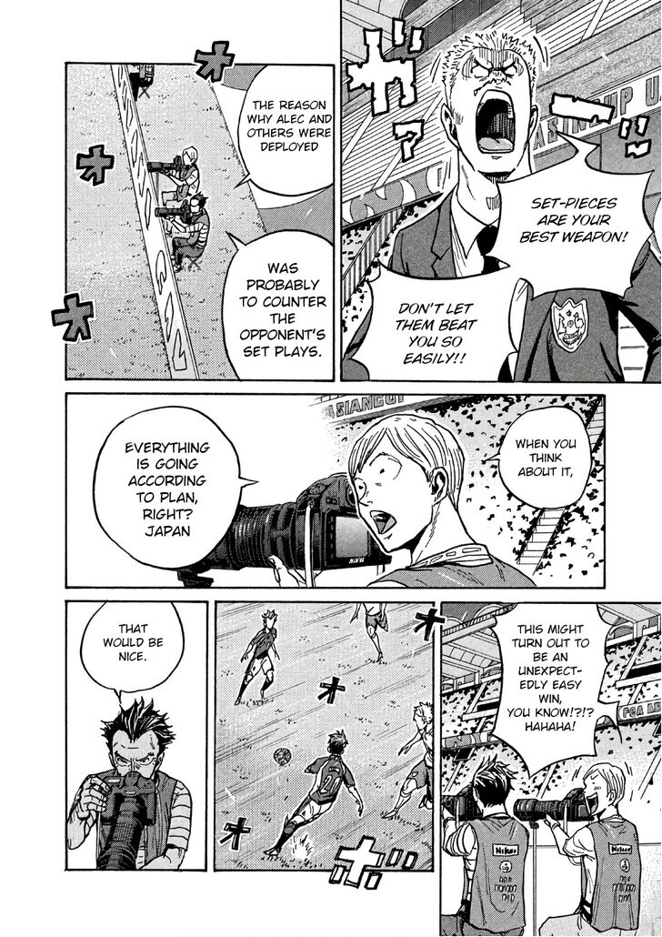 Read Giant Killing en Manga Online