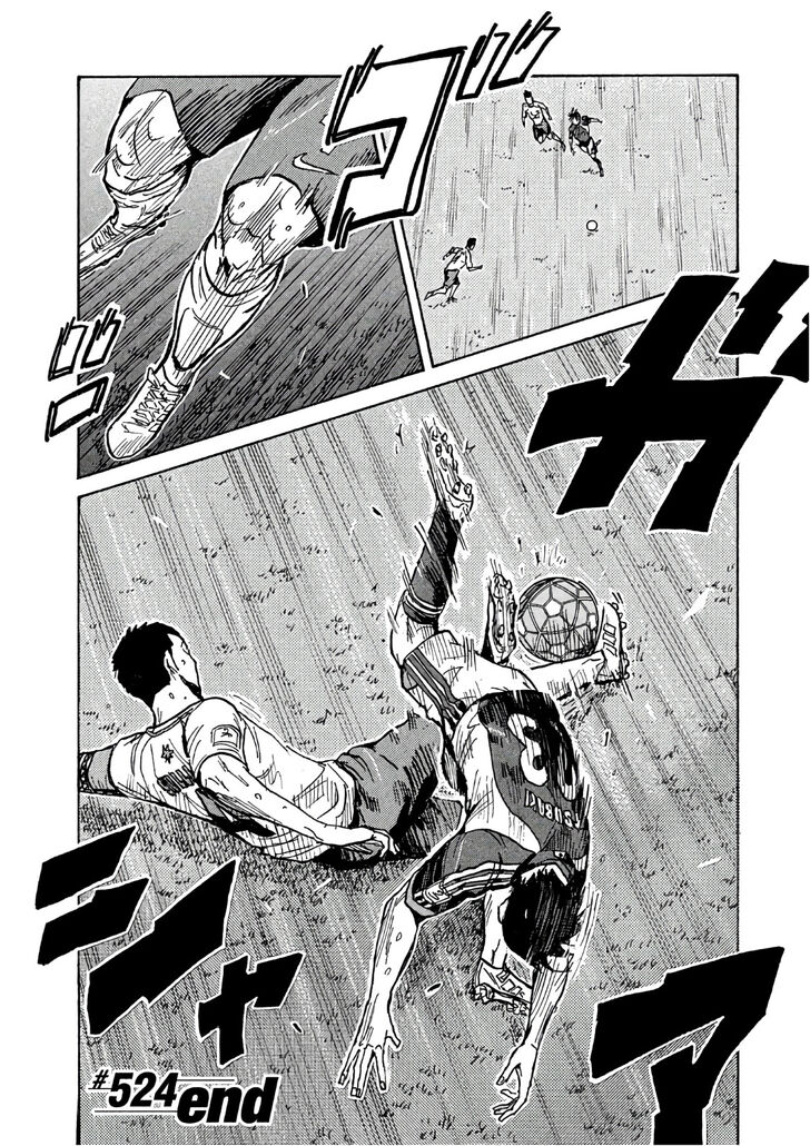 Read Giant Killing en Manga Online