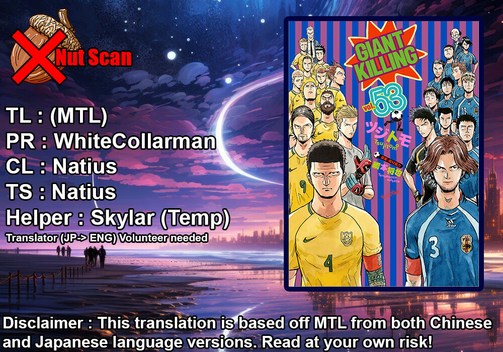 Read Giant Killing en Manga Online