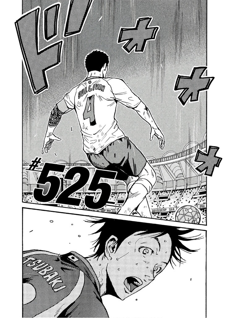 Read Giant Killing en Manga Online