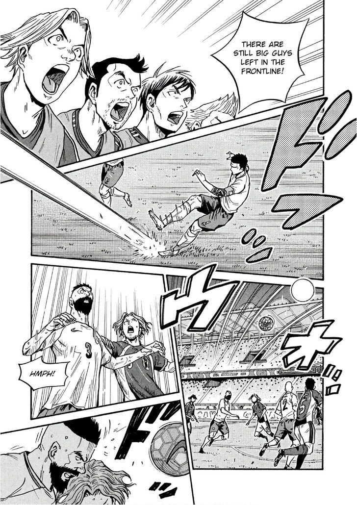 Read Giant Killing en Manga Online