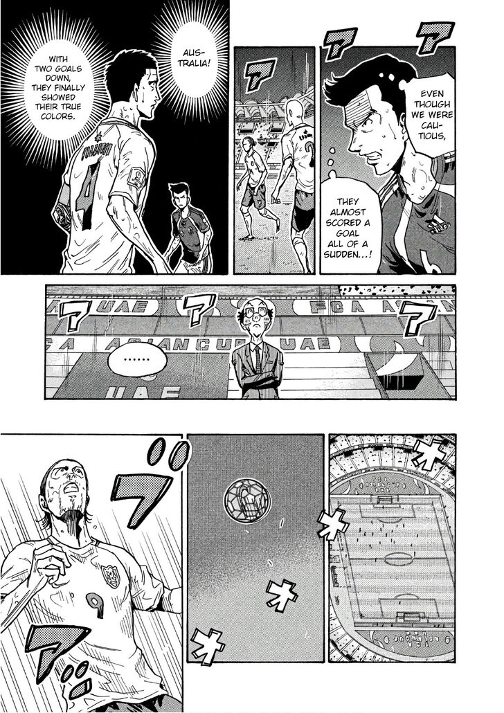 Read Giant Killing en Manga Online