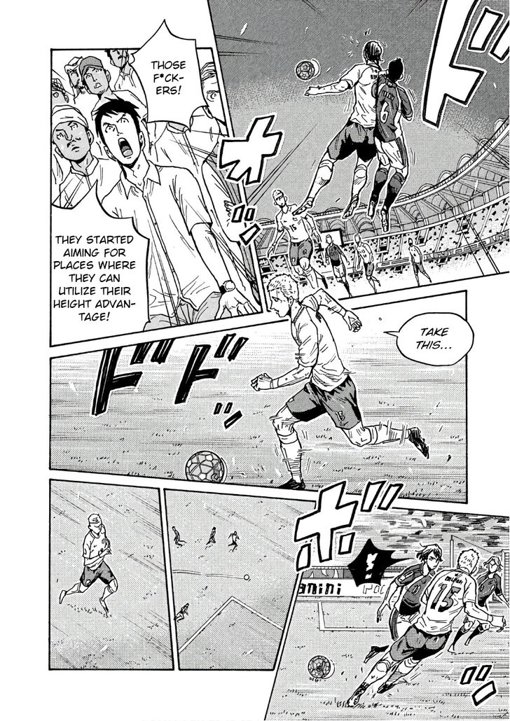 Read Giant Killing en Manga Online