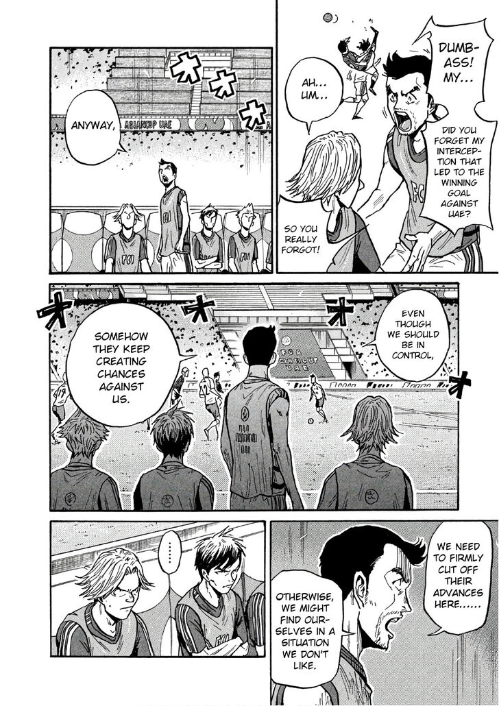 Read Giant Killing en Manga Online