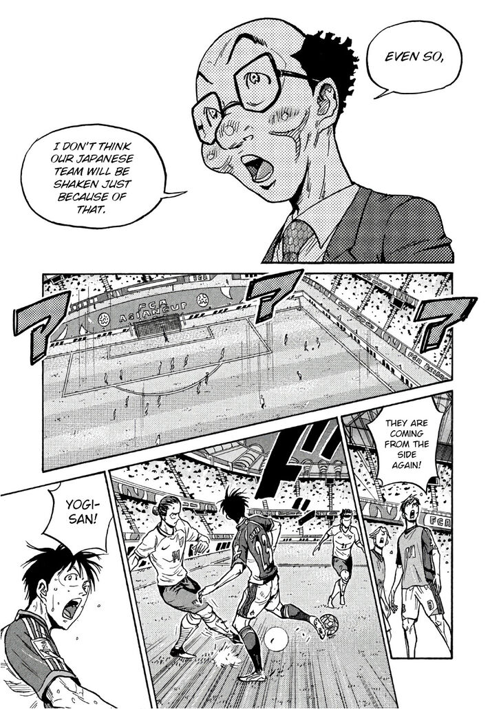 Read Giant Killing en Manga Online