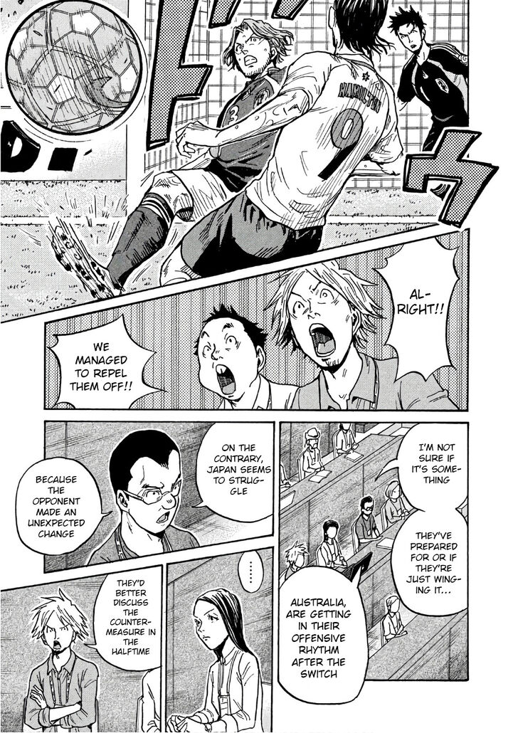 Read Giant Killing en Manga Online