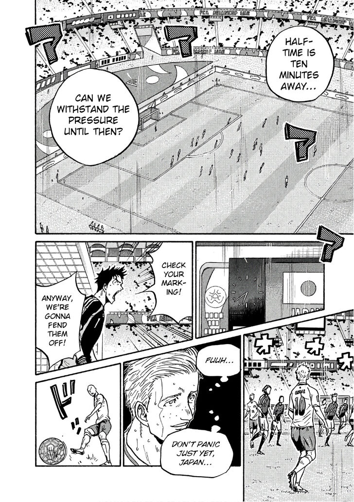 Read Giant Killing en Manga Online