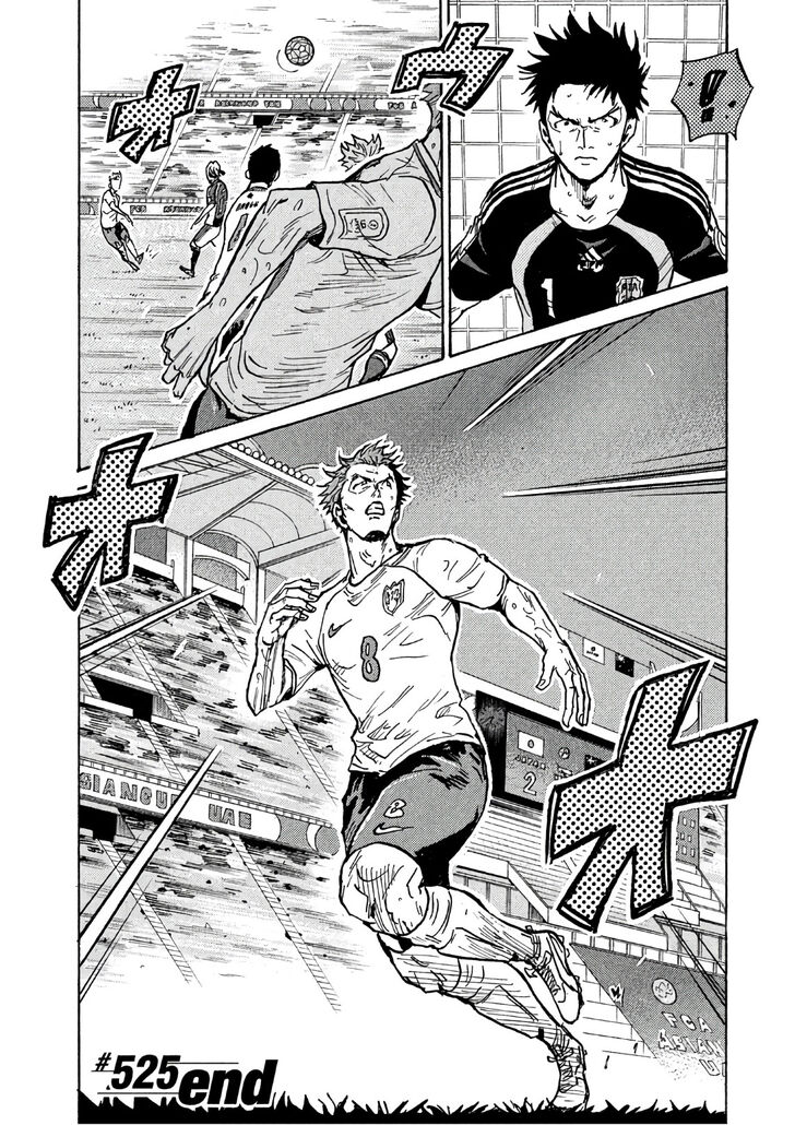 Read Giant Killing en Manga Online