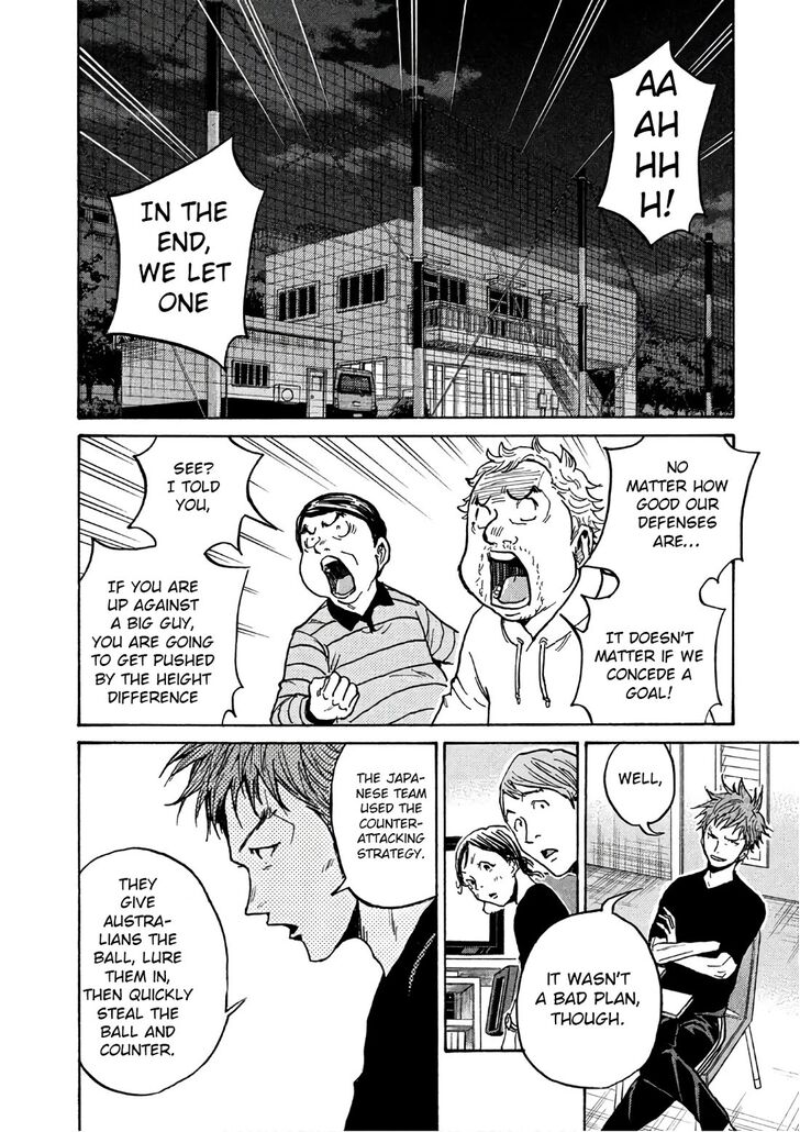 Read Giant Killing en Manga Online