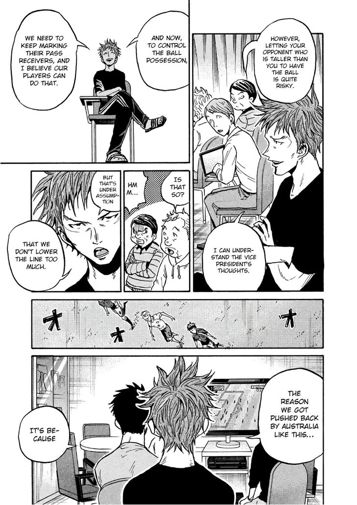 Read Giant Killing en Manga Online