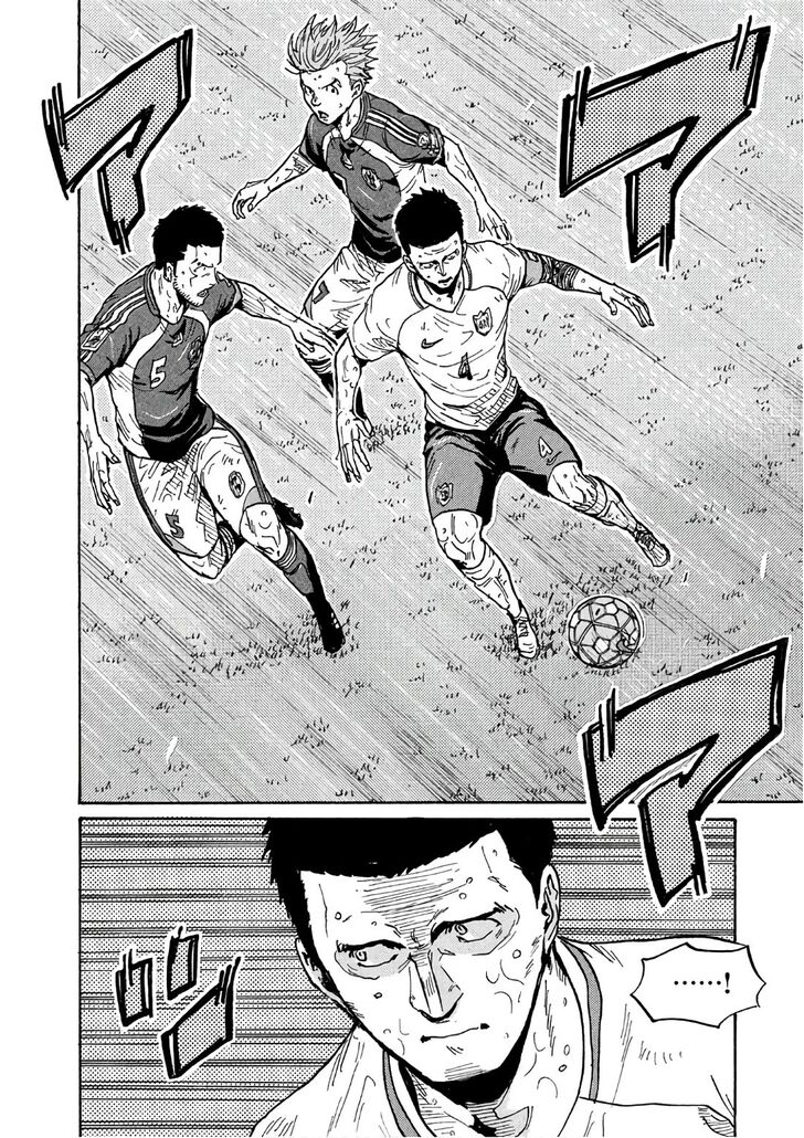 Read Giant Killing en Manga Online