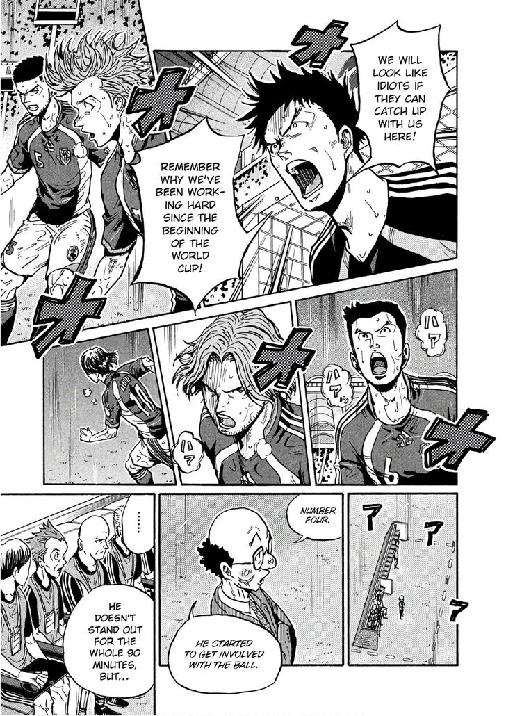 Read Giant Killing en Manga Online