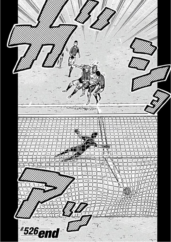 Read Giant Killing en Manga Online