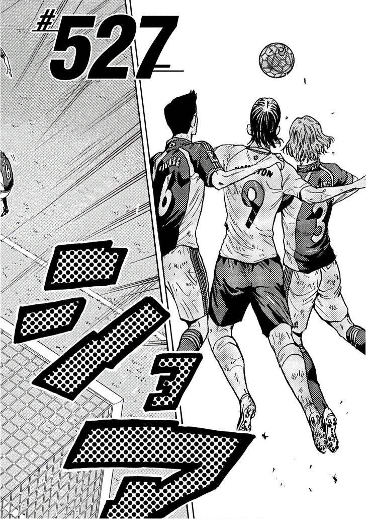 Read Giant Killing en Manga Online