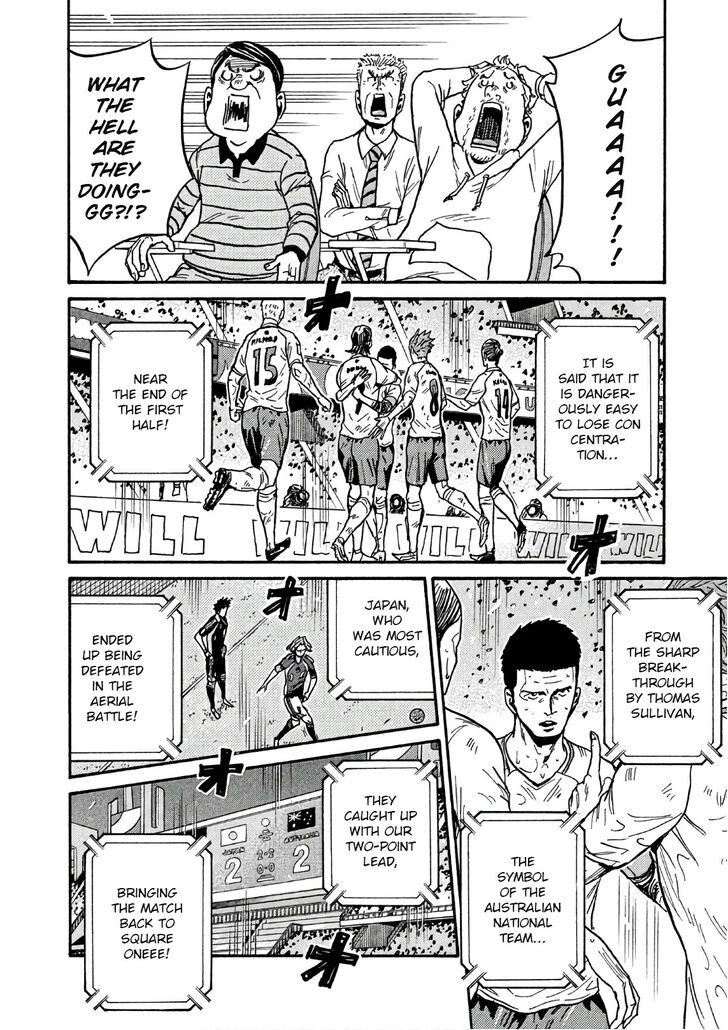 Read Giant Killing en Manga Online