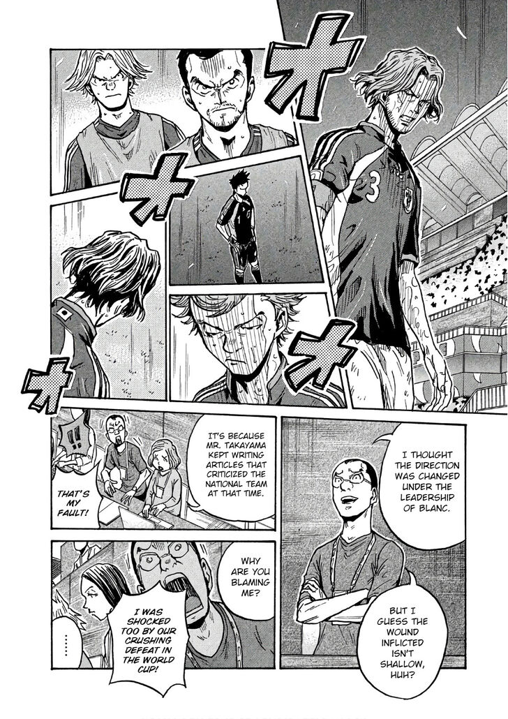 Read Giant Killing en Manga Online