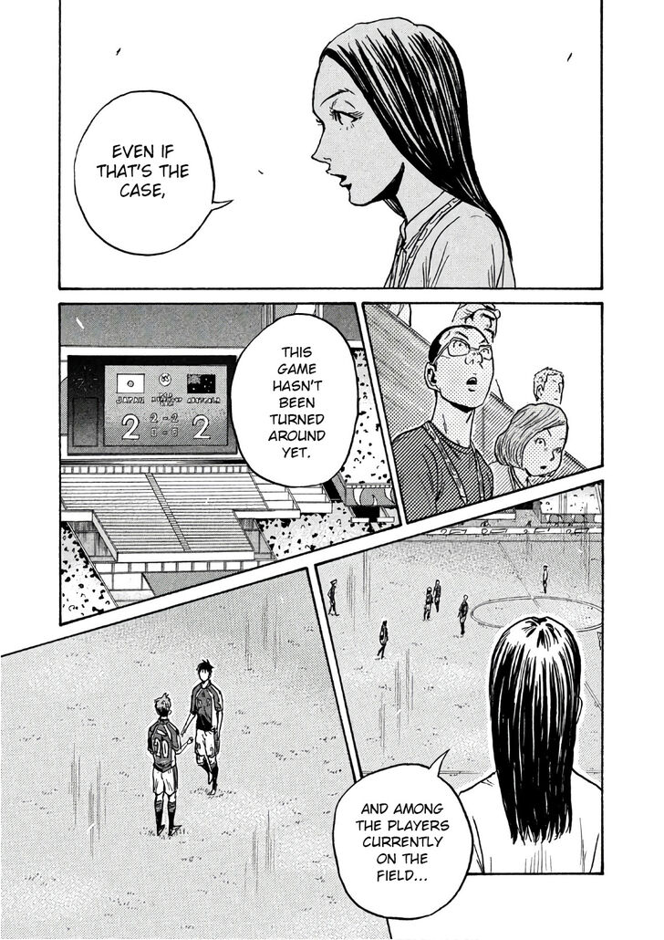 Read Giant Killing en Manga Online