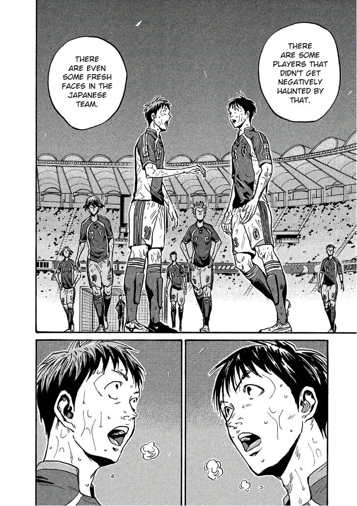 Read Giant Killing en Manga Online