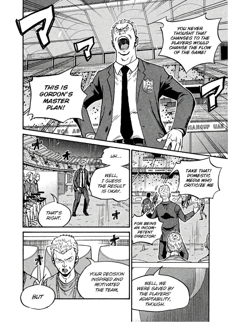 Read Giant Killing en Manga Online