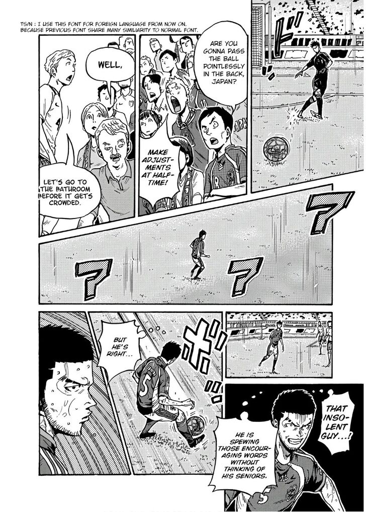 Read Giant Killing en Manga Online