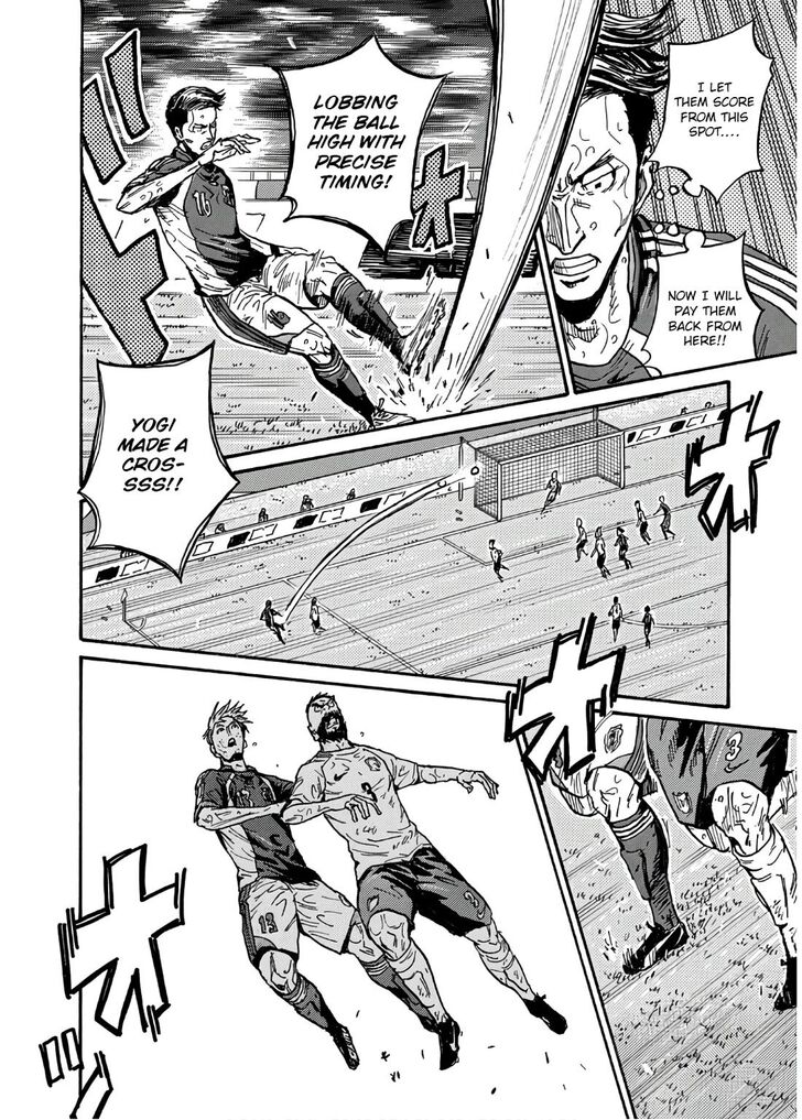 Read Giant Killing en Manga Online