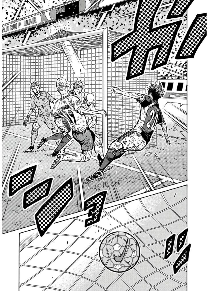 Read Giant Killing en Manga Online