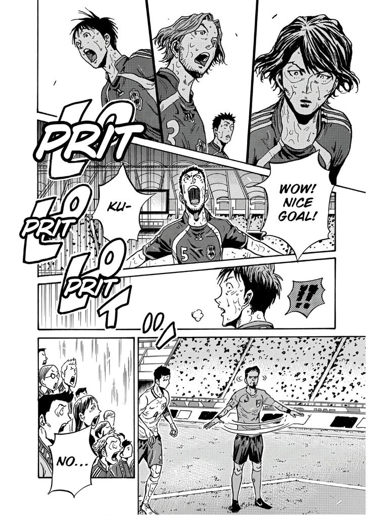 Read Giant Killing en Manga Online