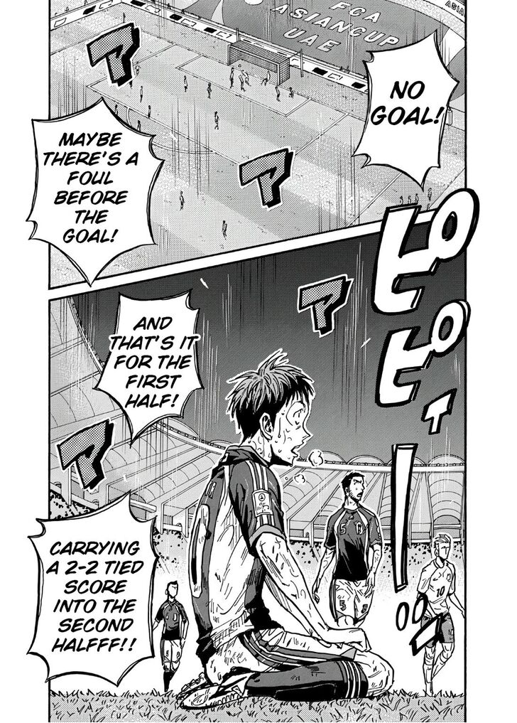 Read Giant Killing en Manga Online