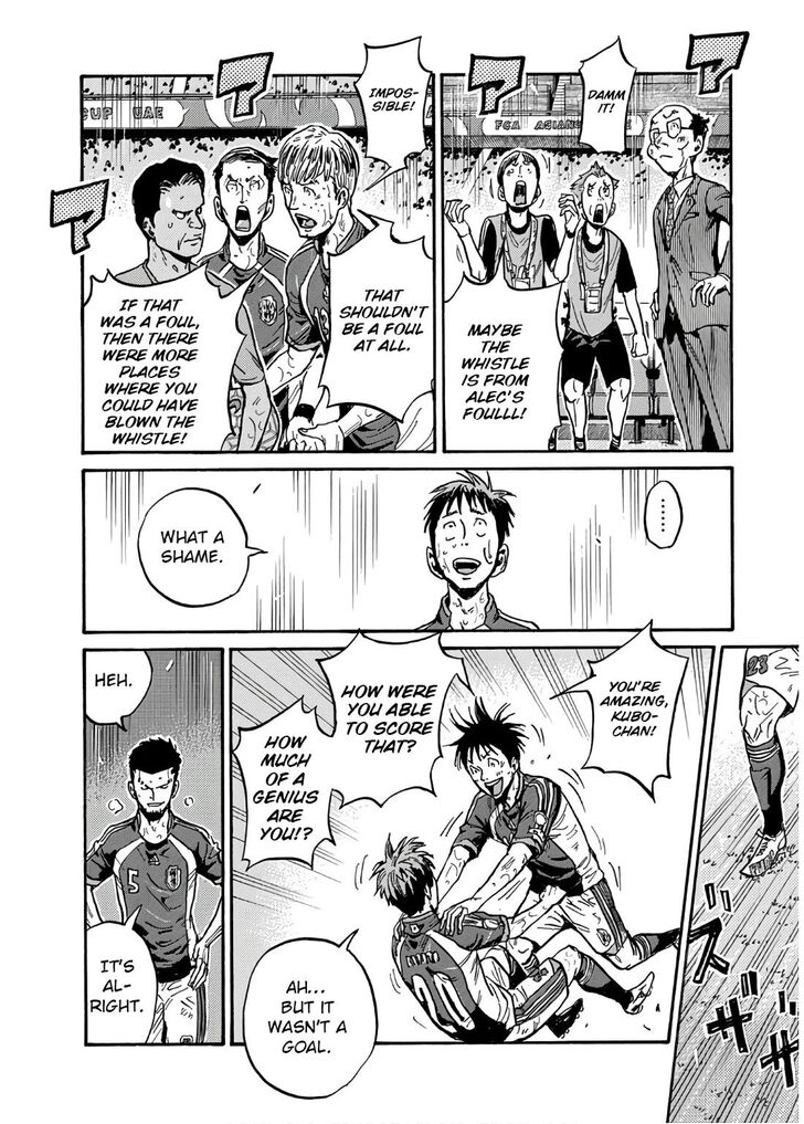 Read Giant Killing en Manga Online