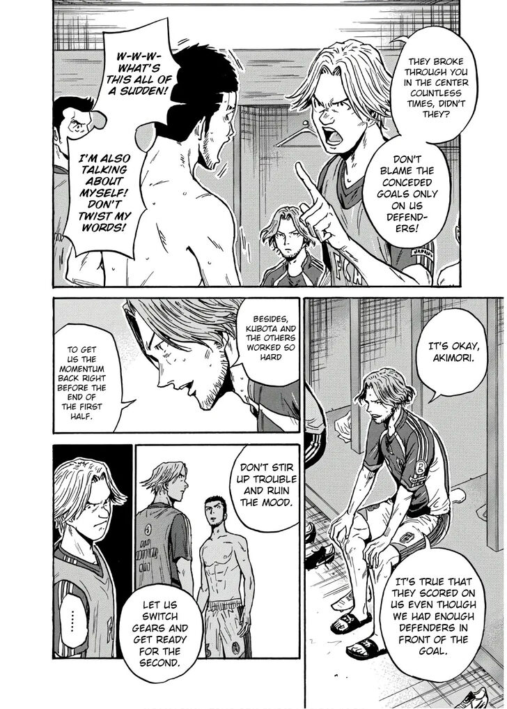 Read Giant Killing en Manga Online