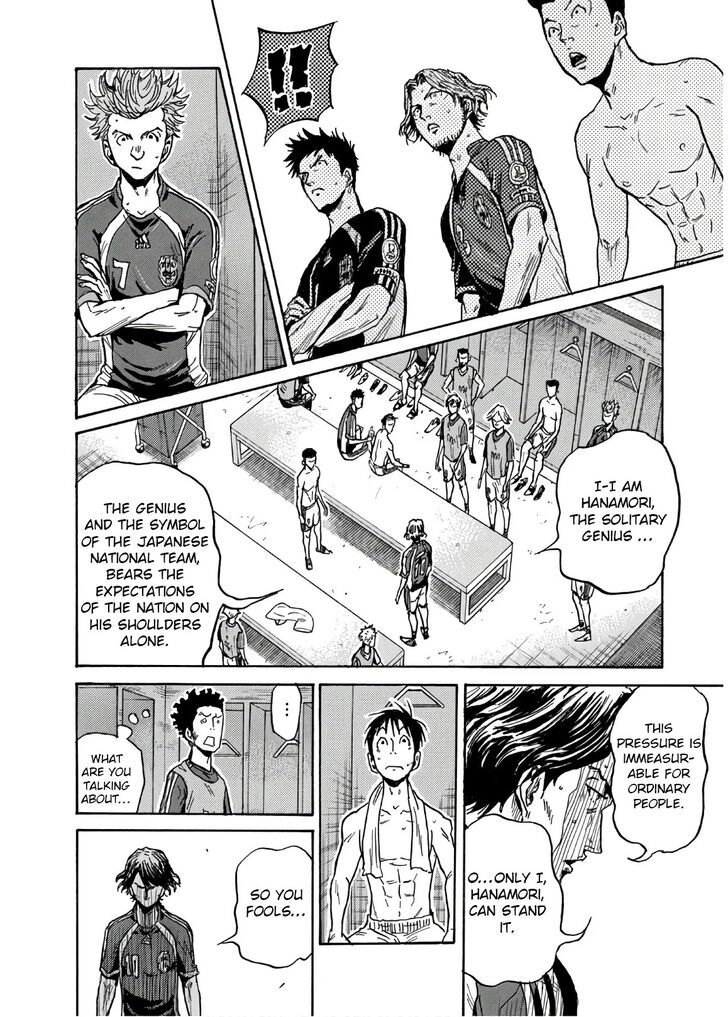 Read Giant Killing en Manga Online