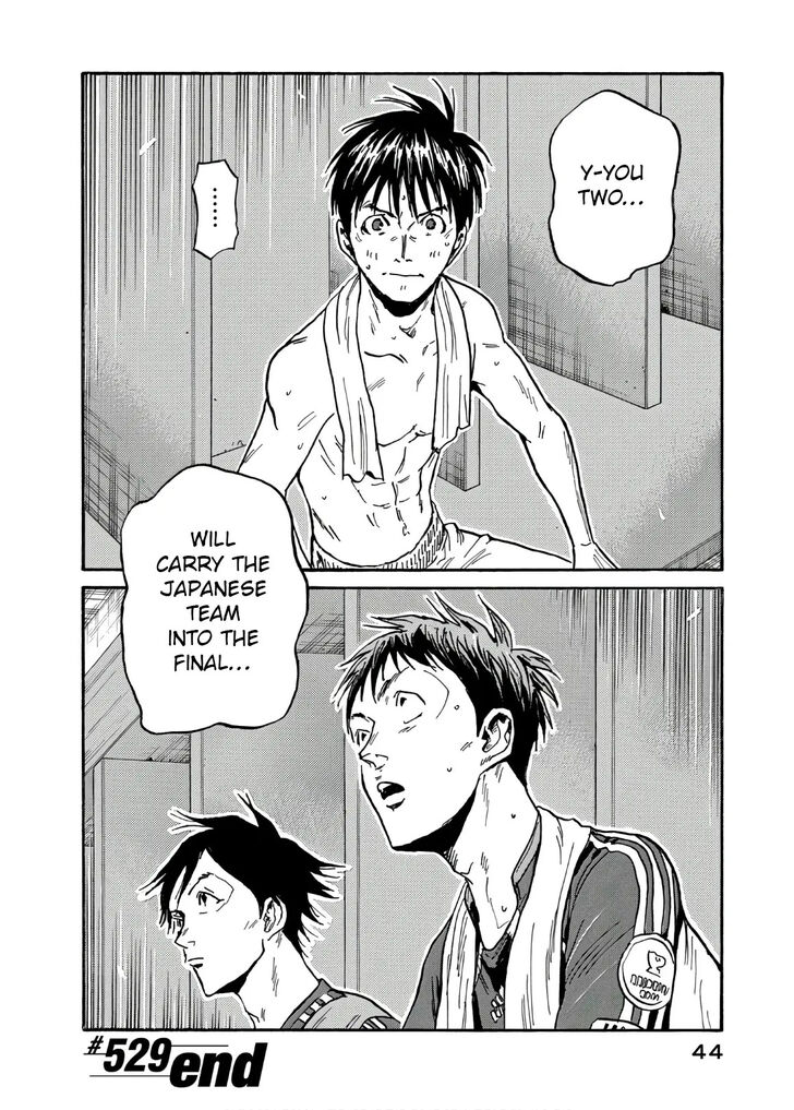 Read Giant Killing en Manga Online