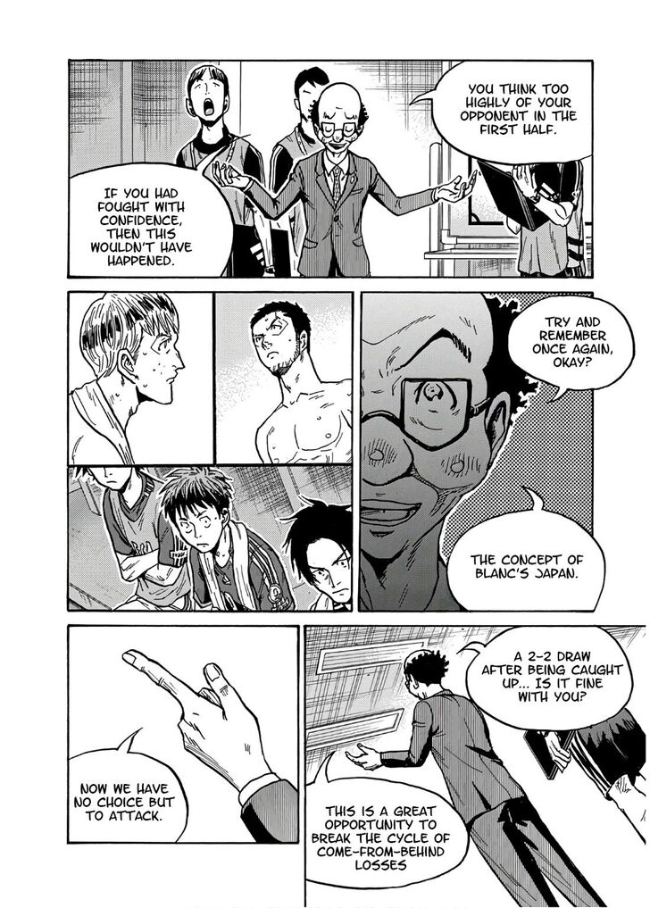 Read Giant Killing en Manga Online