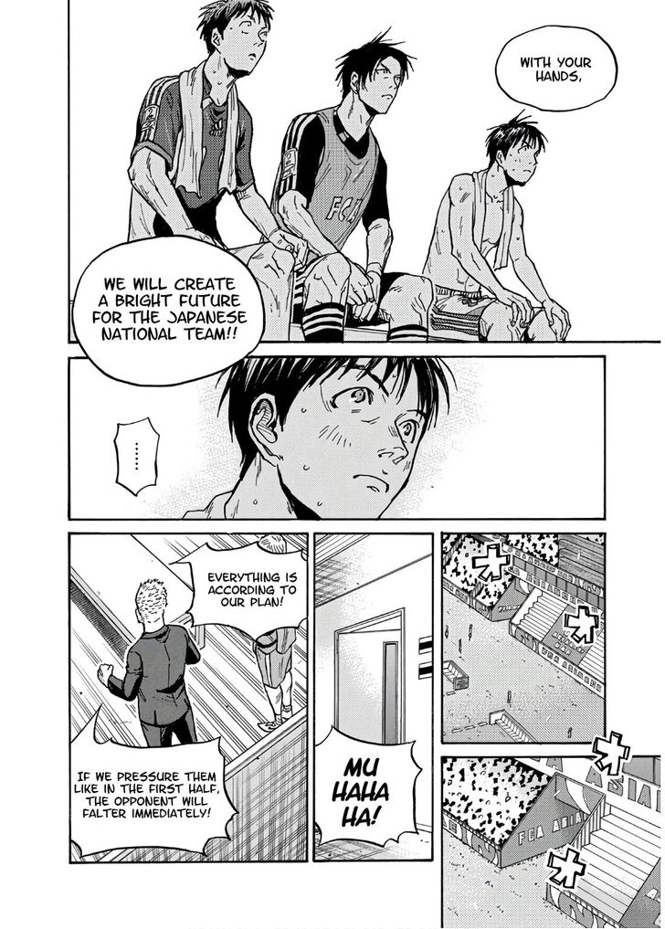 Read Giant Killing en Manga Online