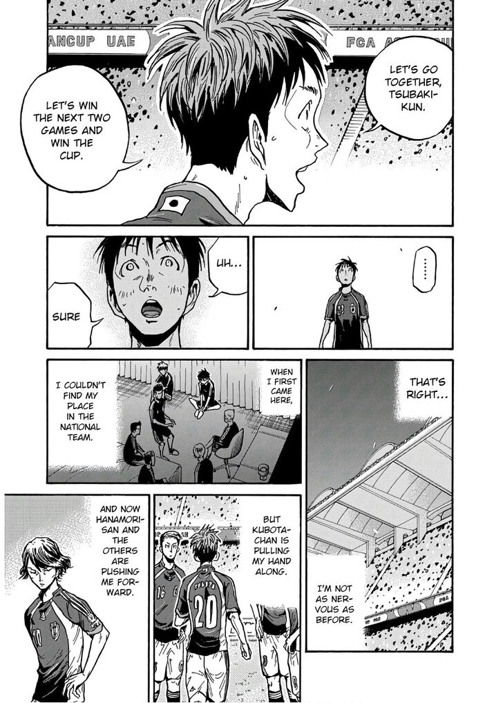 Read Giant Killing en Manga Online