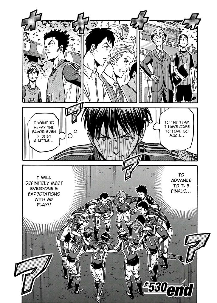 Read Giant Killing en Manga Online