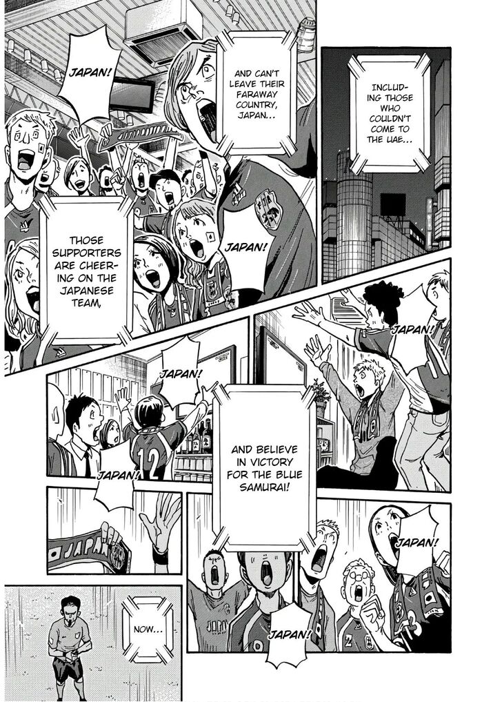 Read Giant Killing en Manga Online