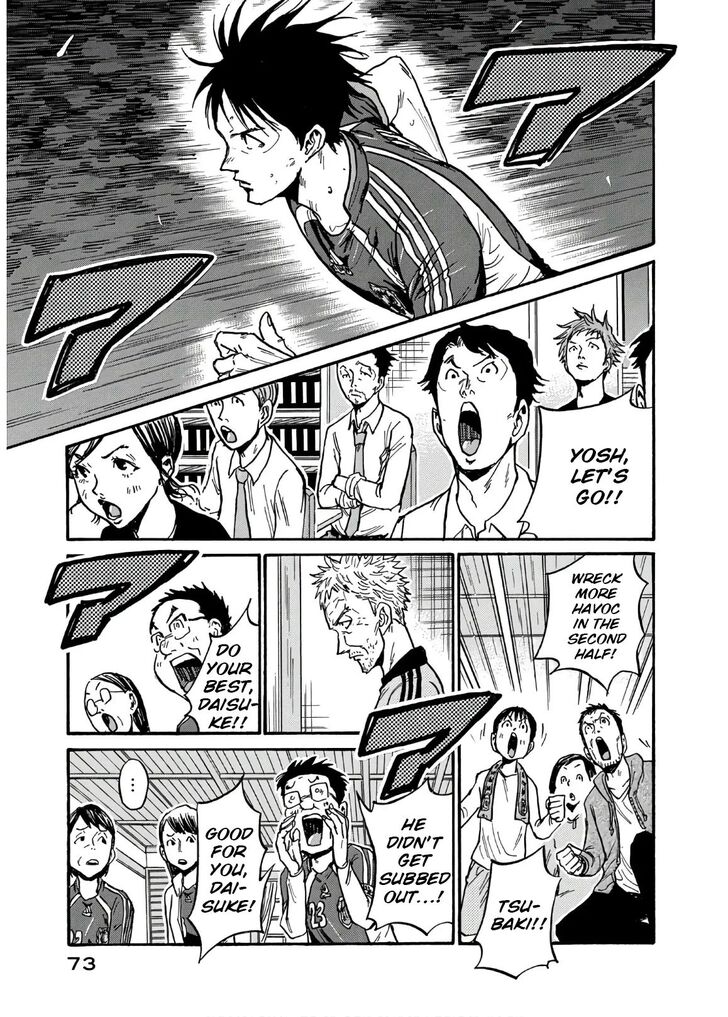 Read Giant Killing en Manga Online