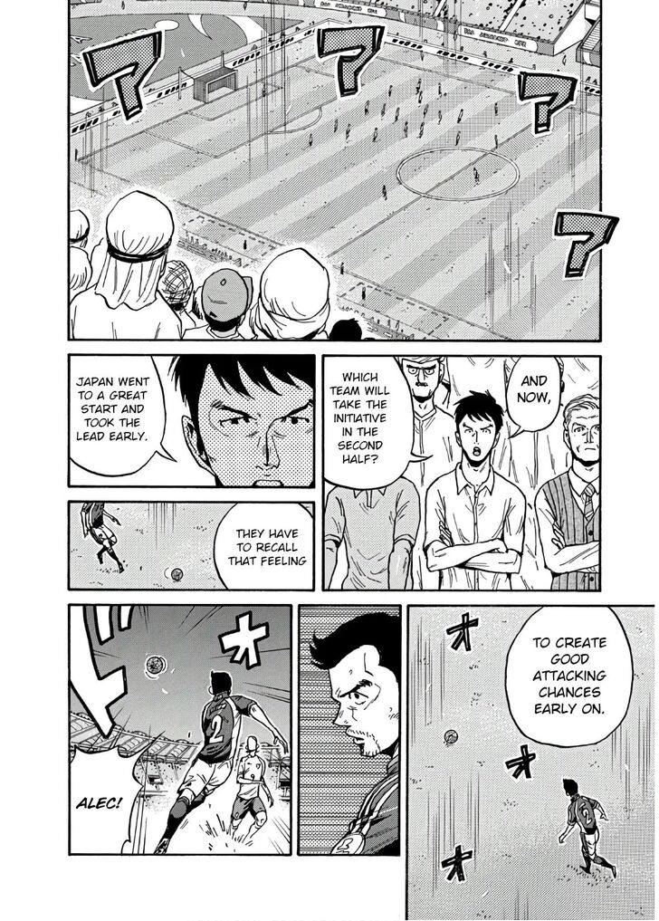 Read Giant Killing en Manga Online