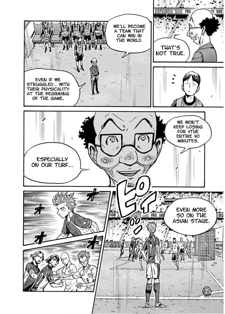 Read Giant Killing en Manga Online