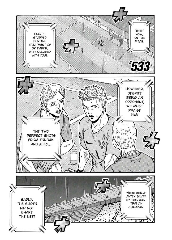 Read Giant Killing en Manga Online