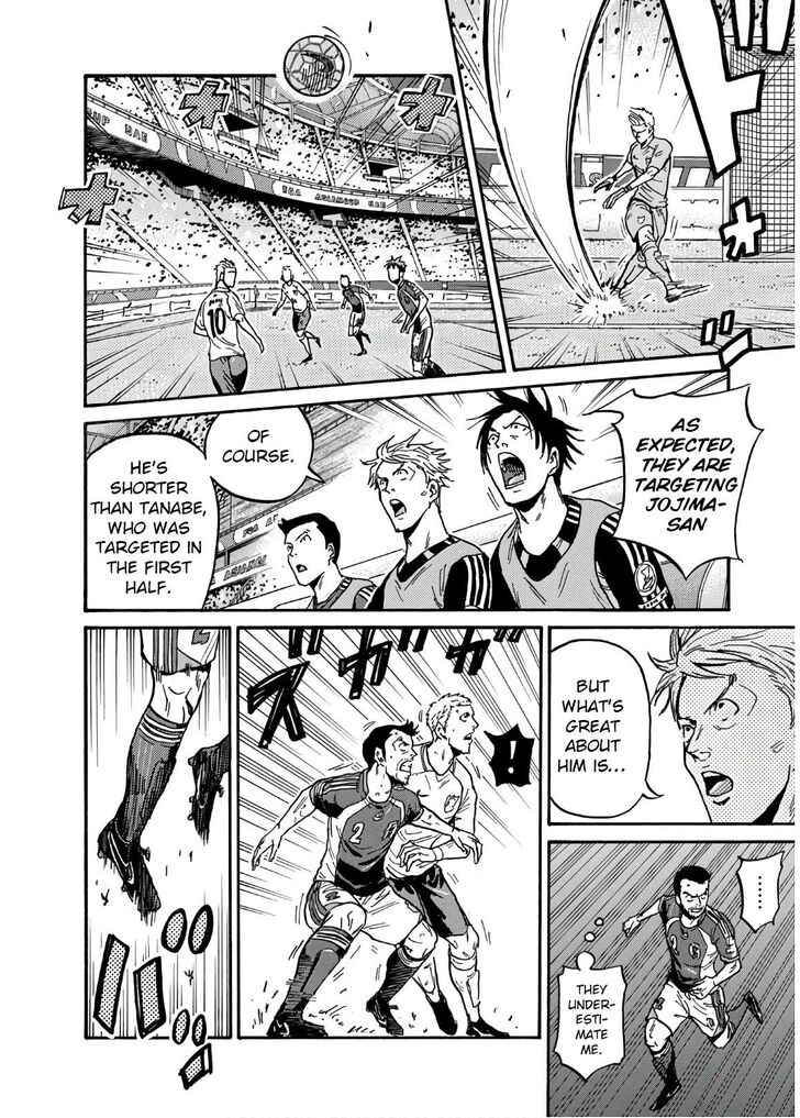 Read Giant Killing en Manga Online