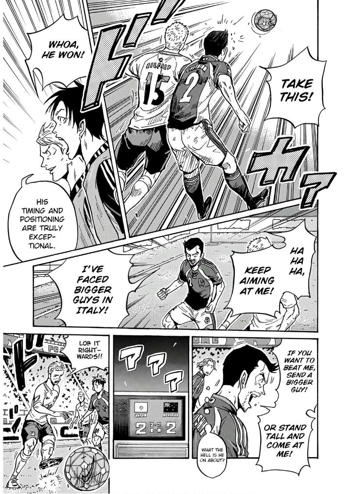 Read Giant Killing en Manga Online