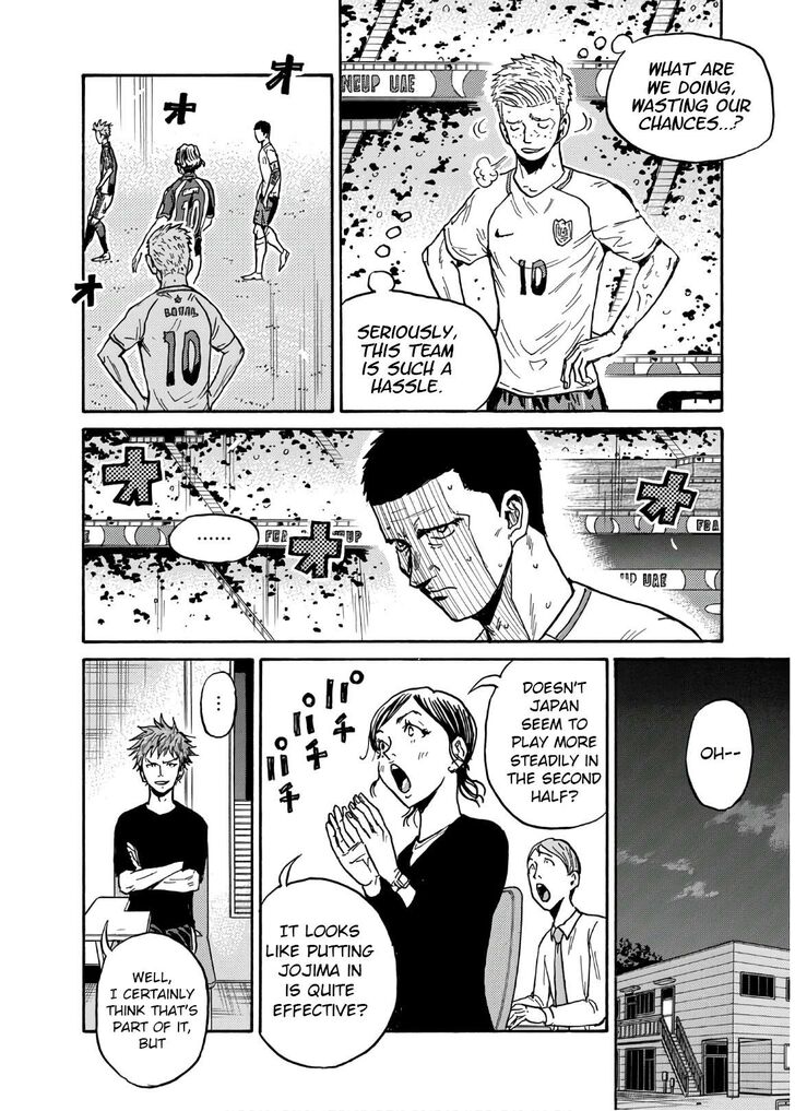 Read Giant Killing en Manga Online