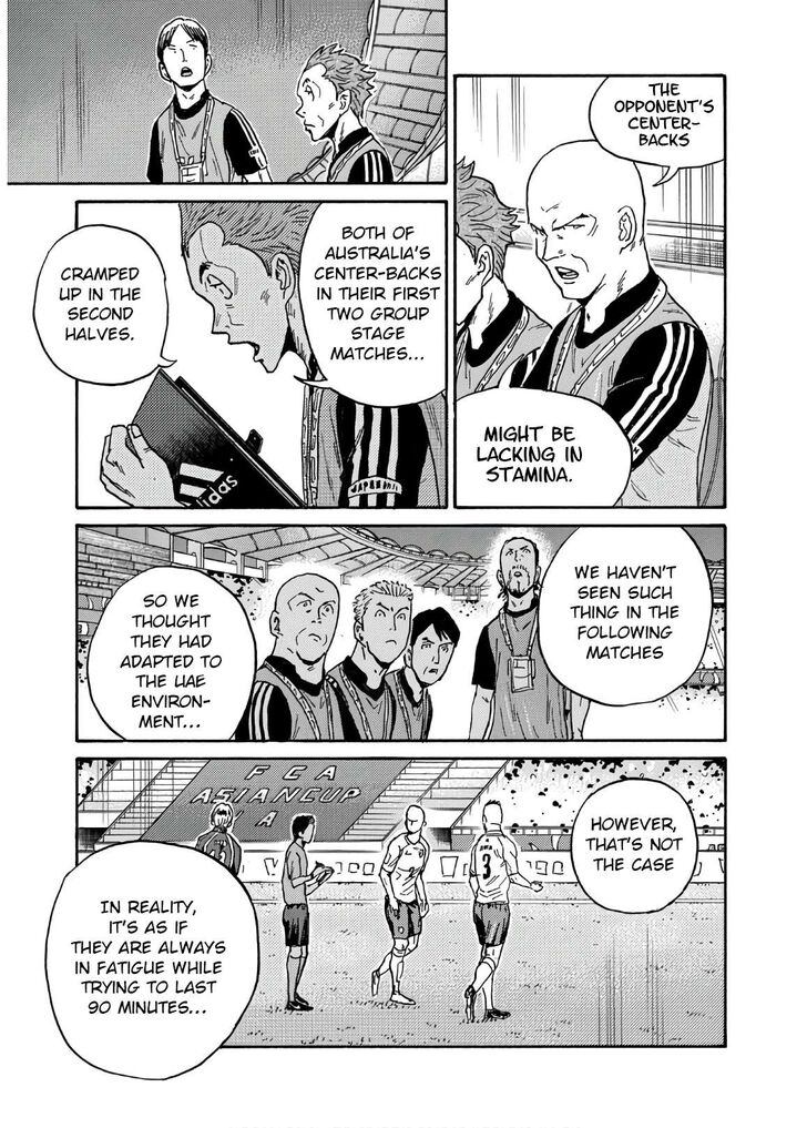 Read Giant Killing en Manga Online