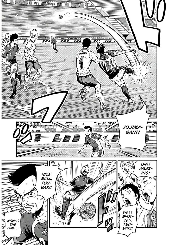 Read Giant Killing en Manga Online