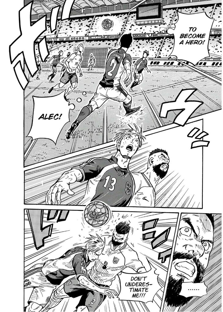 Read Giant Killing en Manga Online