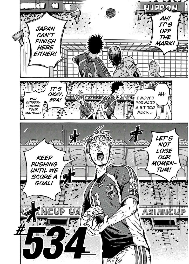 Read Giant Killing en Manga Online